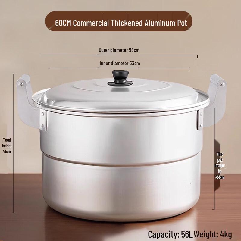 

Commercial Extra Thick Aluminum Stockpot