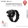 HUAWEI WATCH Buds 2 Smartwatch & Earbuds (CN Version)