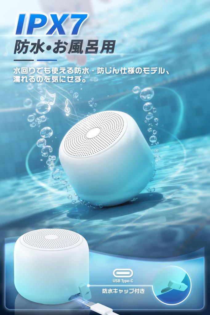 Latest Mini Bluetooth IPX7 Loud 12 Hours of Continuous Perfect for Outdoor Car Compatible with Android and iPhone Speaker, Waterproof, Portable,