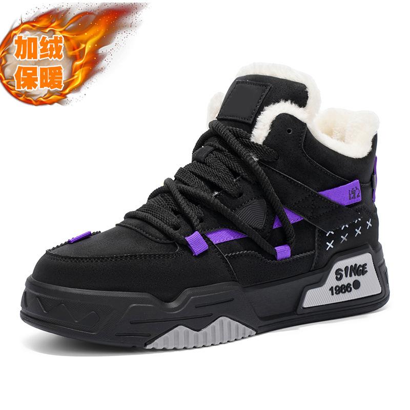 

Winter men s high-top thick-soled snow boots live broadcast student leisure sports men s shoes piled and thickened warm cotton shoes 39