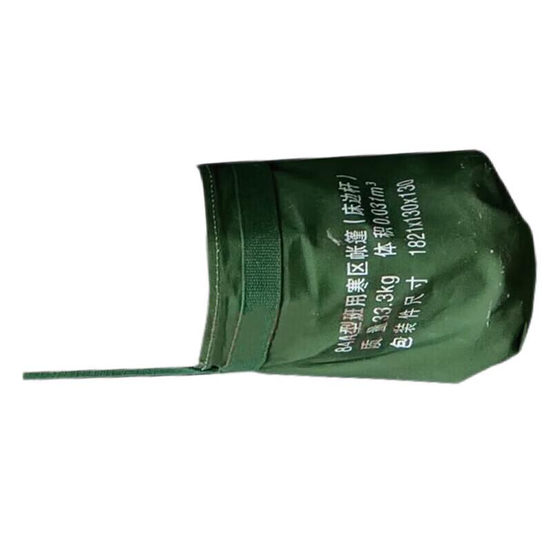 Yingzhulong 84A Military Tent Accessory - Bedside Pole Bag