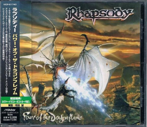 

CD RHAPSODY - Power Of The Dragonflame VICP61740 VICTOR 2002 Japan Metal Used