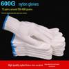 Golden Fox King Wear-resistant Nylon Work Gloves