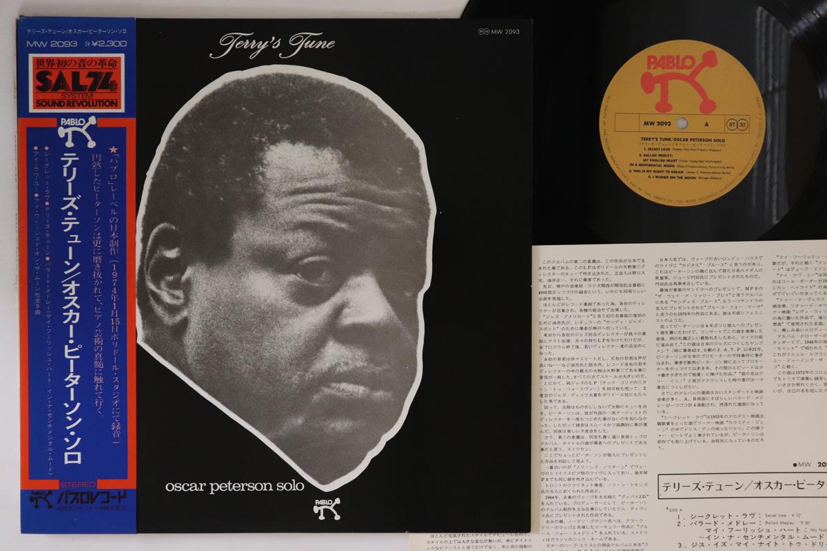 

LP Record OSCAR PETERSON - Terry s Tune MW2093 PABLO 1974 Japan Obi Jazz