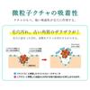 Shuri Seife SuiRichAroma Ryukyu Thalasso Meereslehm Gesichtsseife, Bergamotte Aqua Duft, 130g (1 Stück)