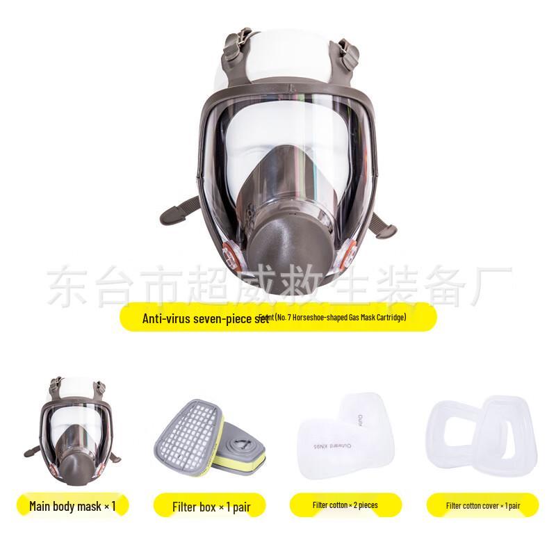YUNZHIDUN FM102A Filter Mask Kit Size 7