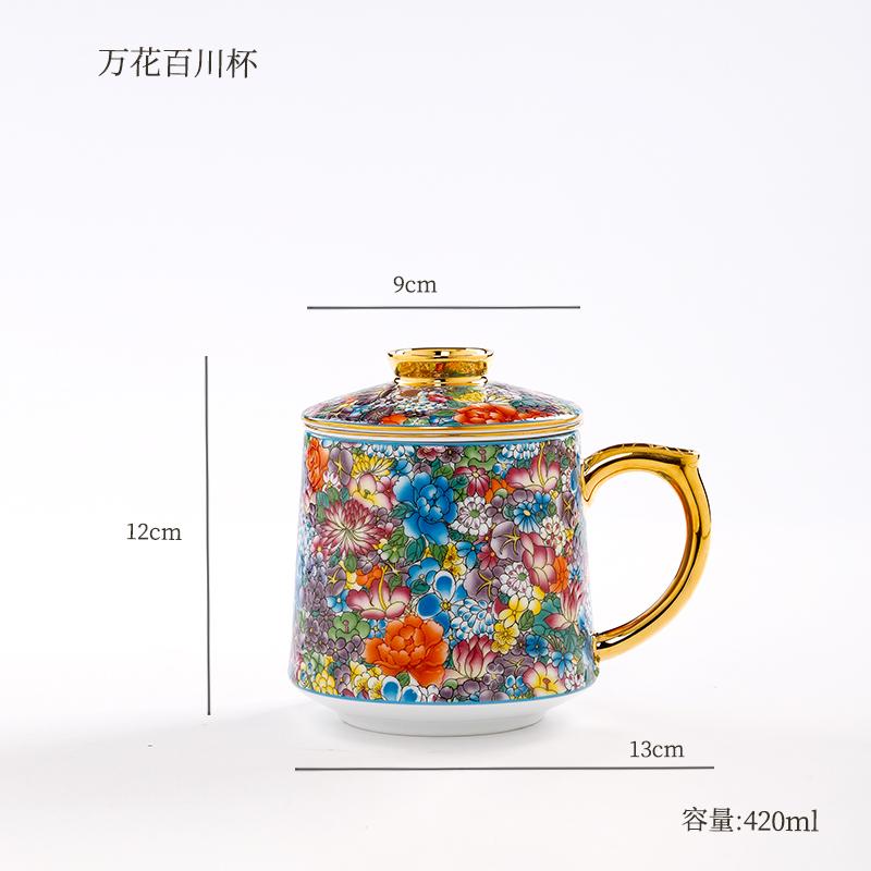 Jingdezhen Ceramic Cup Tea Water Separation Cup Household Tea Strainer Chinese Large Capacity Enamel Office Cup with Lid