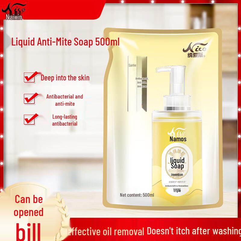 NICE Anti-Mite Sulfur Liquid Soap