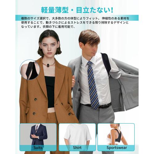 Gegoup Posture Correction Belt, Corrects Hunchback and Rounded Shoulders, Unisex, Back Support, 3-Point Fixation, Lightweight Design, Adjustable and S