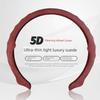 2024 New High-End Car Steering Wheel Cover, Suede D5D Universal Four-Season Sweat-Absorbent Ultra-Thin Sports Anti-Slip Half Cover