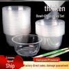 BiaoXing Disposable Plastic Takeaway Bowl