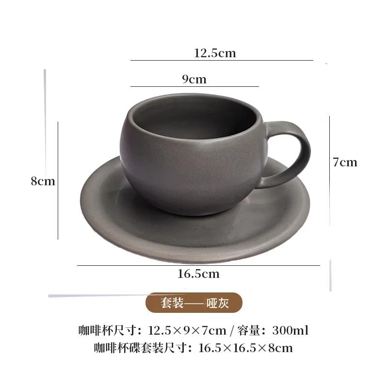 Vintage Egg-shaped Ceramic Coffee Cup And Saucer Set for Home Use - Light Luxury Simple Latte Art Embossed Cappuccino