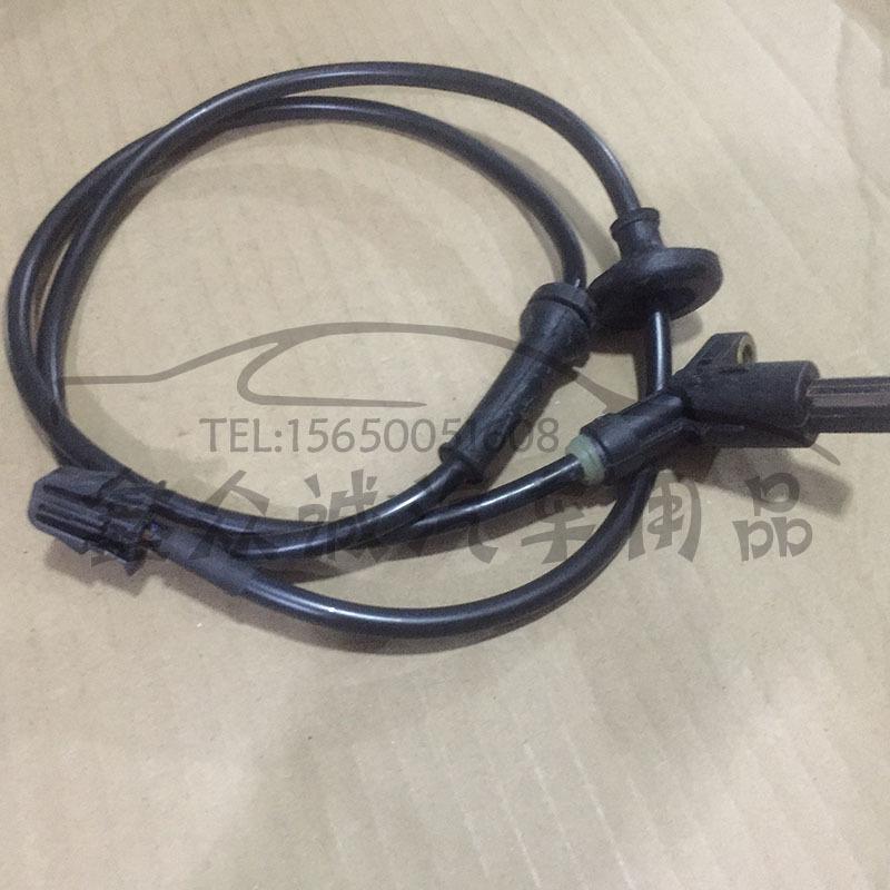 Volkswagen 3000/2000 Zhijun Rear Wheel ABS Sensor