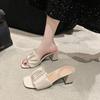 New Korean Version of High-heeled Cool Slippers for Women's Summer Thick-heeled Fashion, One-word Drag, Middle-heeled Fitting Shoes for Women