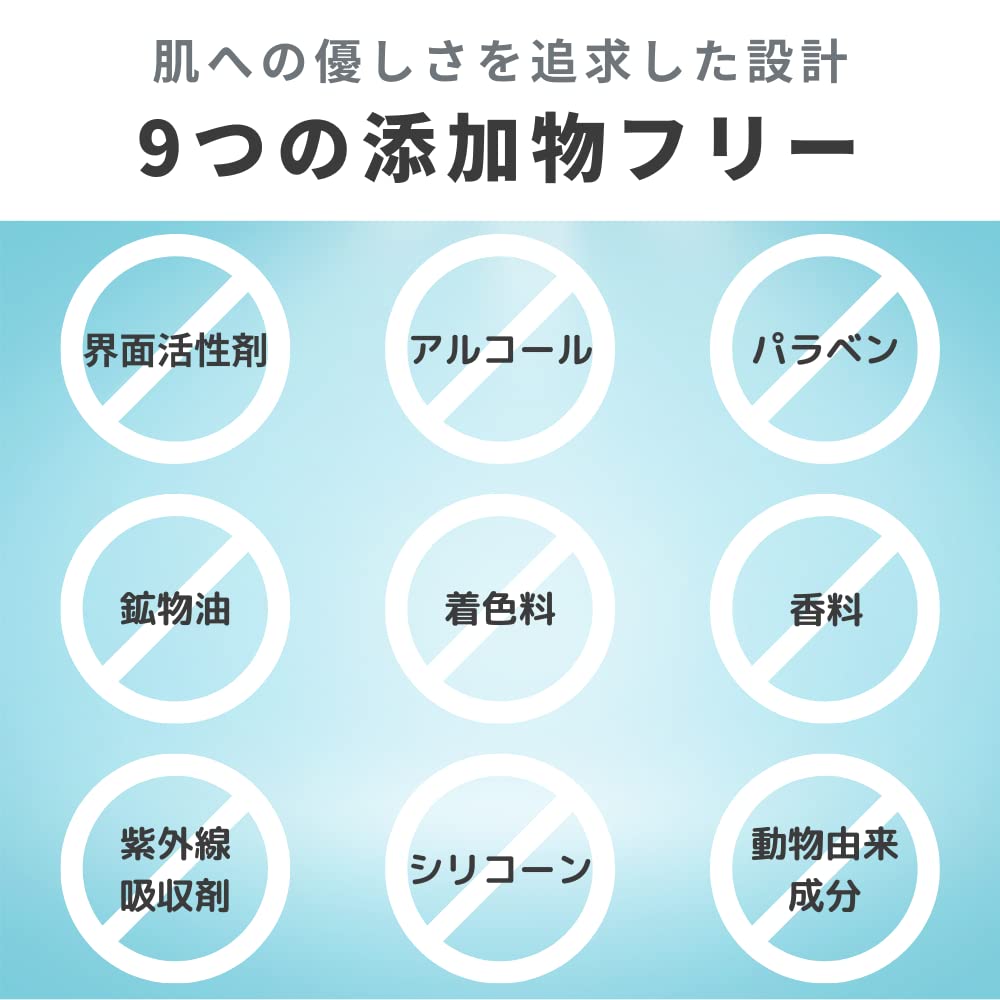 HOLO BELL Gel Lotion Emulsion Serum Hautpflege Empfindliche Haut 100g All-in-one Herren