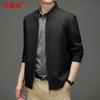 Hengyuanxiang Men's Stand-Collar Casual Jacket