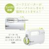 Kai Corporation KAI Hand Mixer, White, Kai House Select DL7520