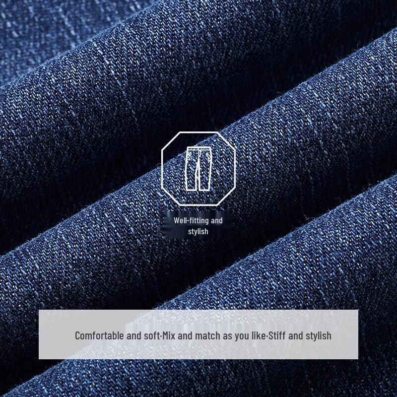 JOEONE Men's Slim Fit Stretch Jeans