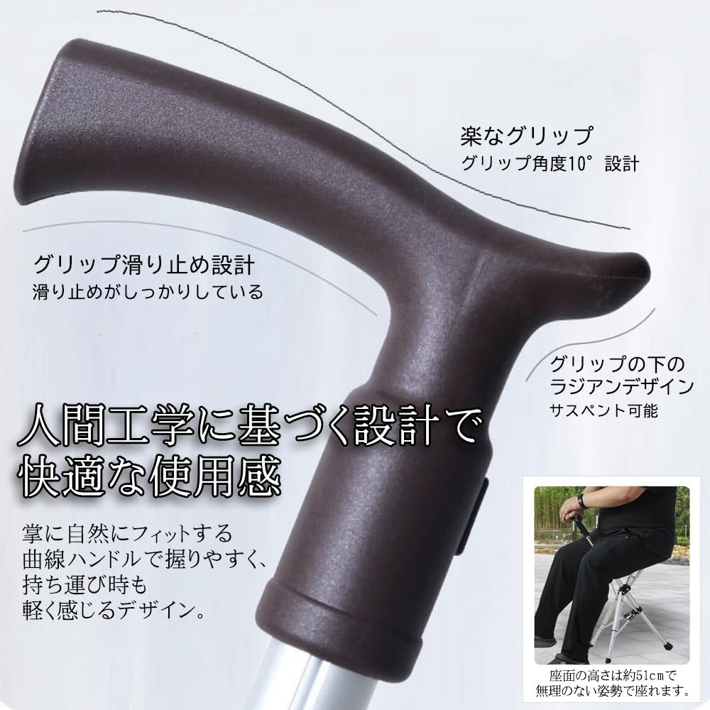 PALTIA Folding Walking Stick Perfect for Outdoor and Includes Cane Holder Chair, Lightweight, Tripod, One-Touch, Walking, Activities, Queues, (Black)
