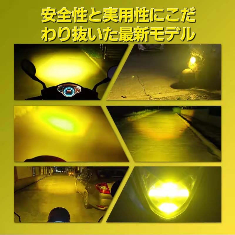Super jasný H4 LED svetlomet pre motocykle Žltá žiarovka pre motocykle Prepínanie Hi/Lo Bez ventilátora