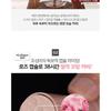 CHOSUNGAH BEAUTY - CHOSUNGAH TM Super Fit Cover Foundation 2X - 2 Colors