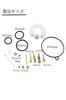 YFFSFDC PZ19 Carburetor Repair Kit Overhaul Kit 19mm Carburetor Repair Kit for Motorcycles