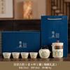 Portable travel Guyun tea set, household Ru kiln opening, one pot of four cups, high-end light luxury gift box ceramics