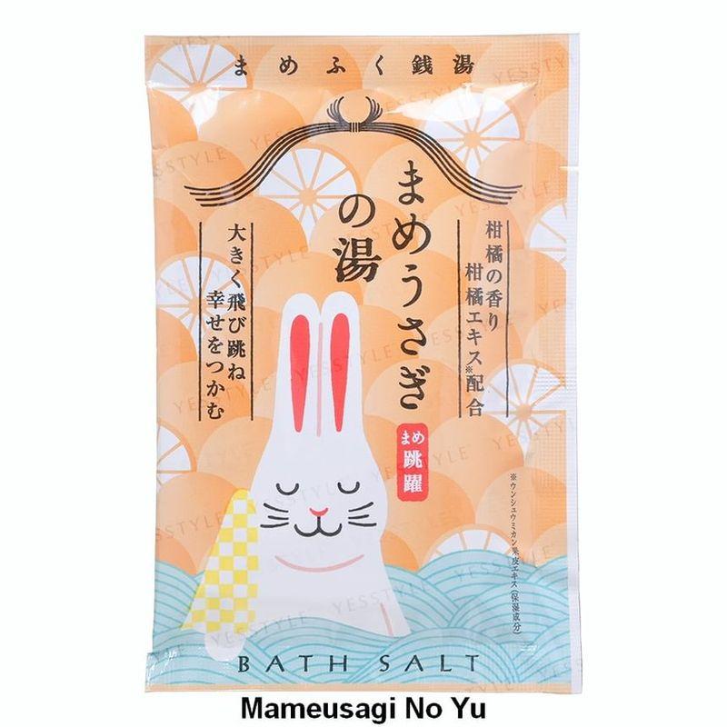 CHARLEY - Mamefuku Sento Badesalz