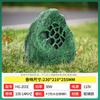 SAST Outdoor Waterproof Rock Speaker (CN Version)