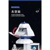 Kids Inertia Space Rocket Shuttle Astronaut Model Toy Set