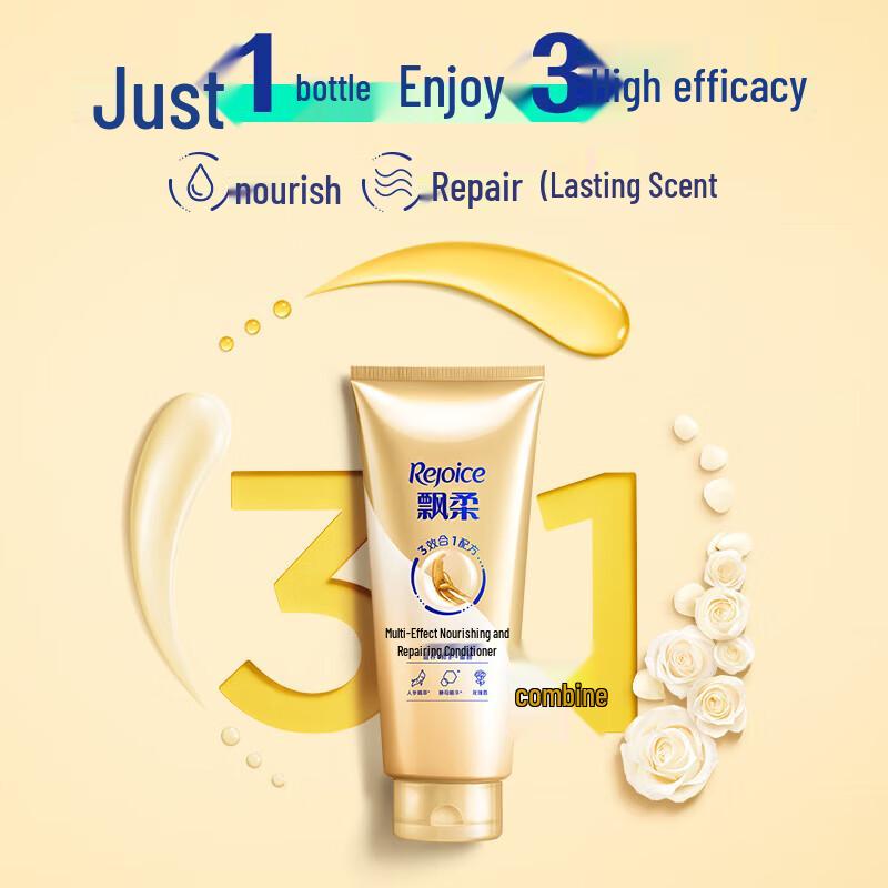 Rejoice Ginseng Multi-Effect Nourishing Conditioner Set