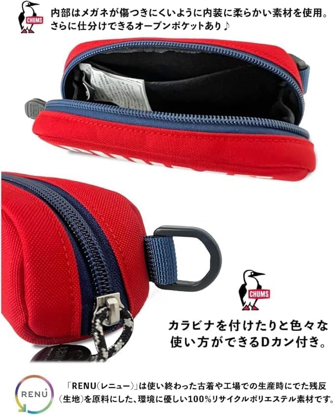 CHUMS CH60 3491 Glasses Multi Pink Case,