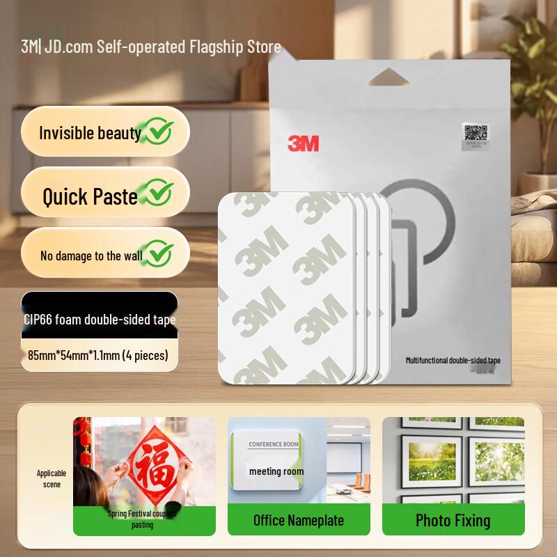 3M Double-Sided Mounting Tape