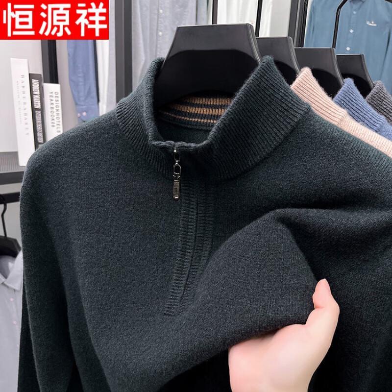 

Hengyuanxiang Men s Wool & Cashmere Blend Half-High Collar Pullover 3XL