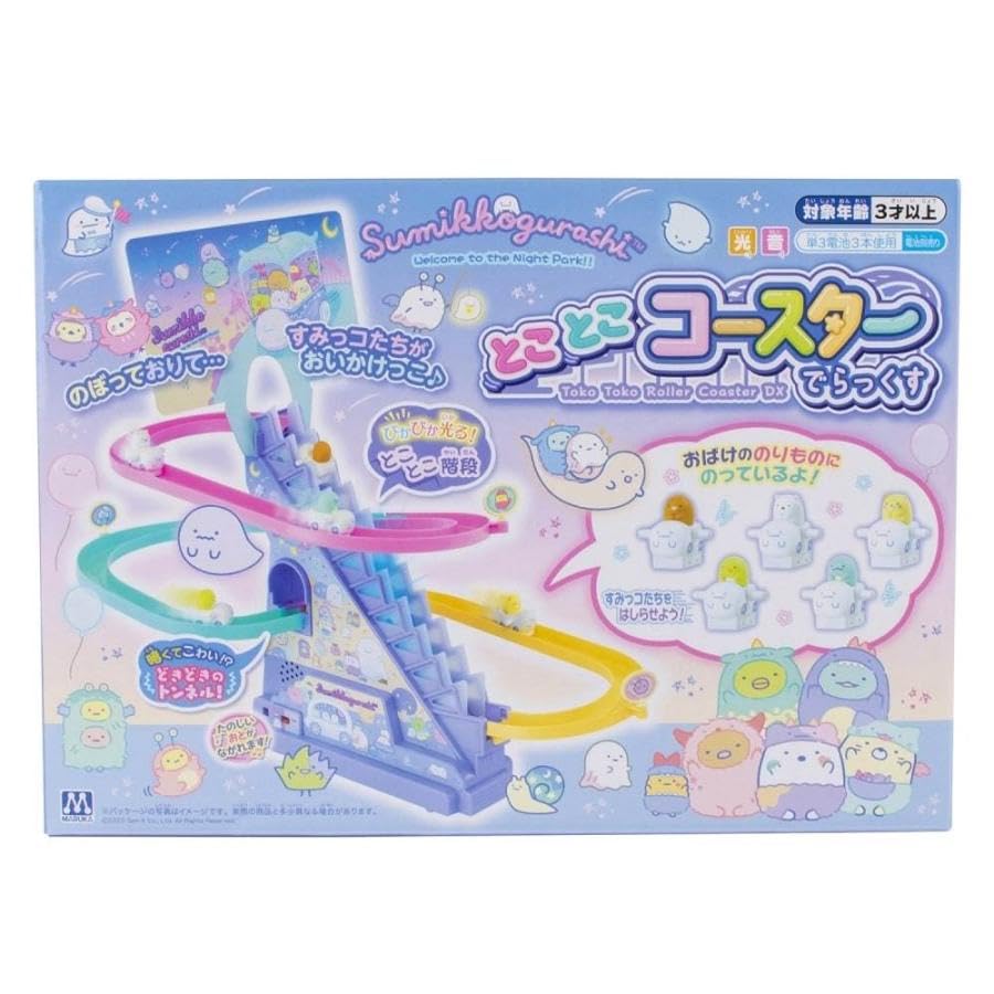 Sumikkogurashi Tocotoco Coaster Deluxe Shiny Includes 5 Ghost Vehicle Characters Staircase!