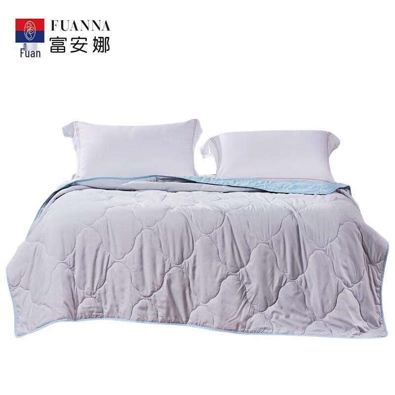 

FUANNA Seven-Hole Fiber Summer Quilt