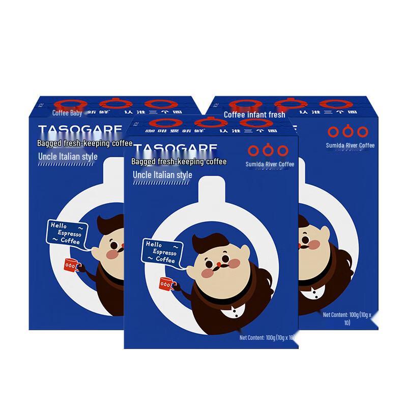 Sumidagawa Cold Brew Americano Black Coffee Bags