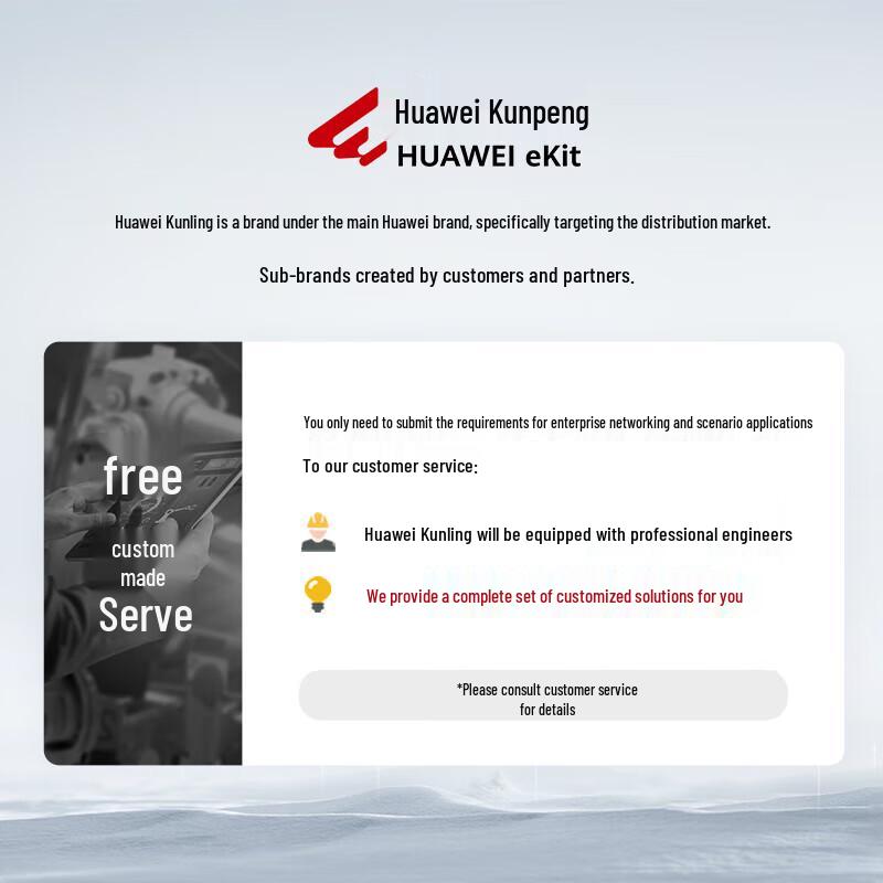 Huawei Kunling NVR800-C02 Security Network Video Recorder