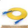 LLHY Single-Mode Dual-Core LC-LC Fiber Optic Patch Cord