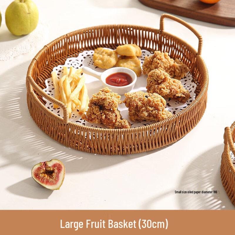 Bamboo Woven Fruit and Snack Basket