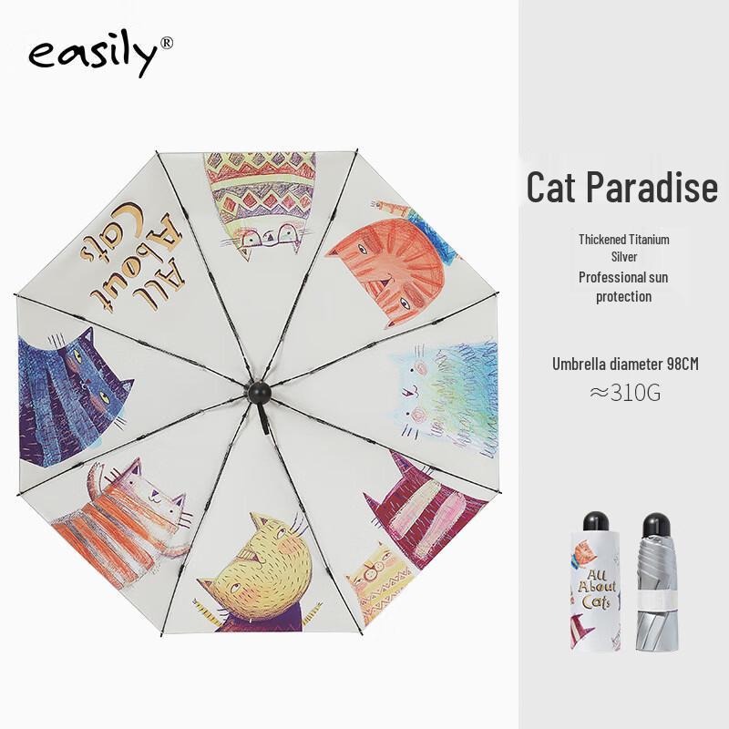 Easily UPF50+ Titanium Silver Folding Sun/Rain Umbrella