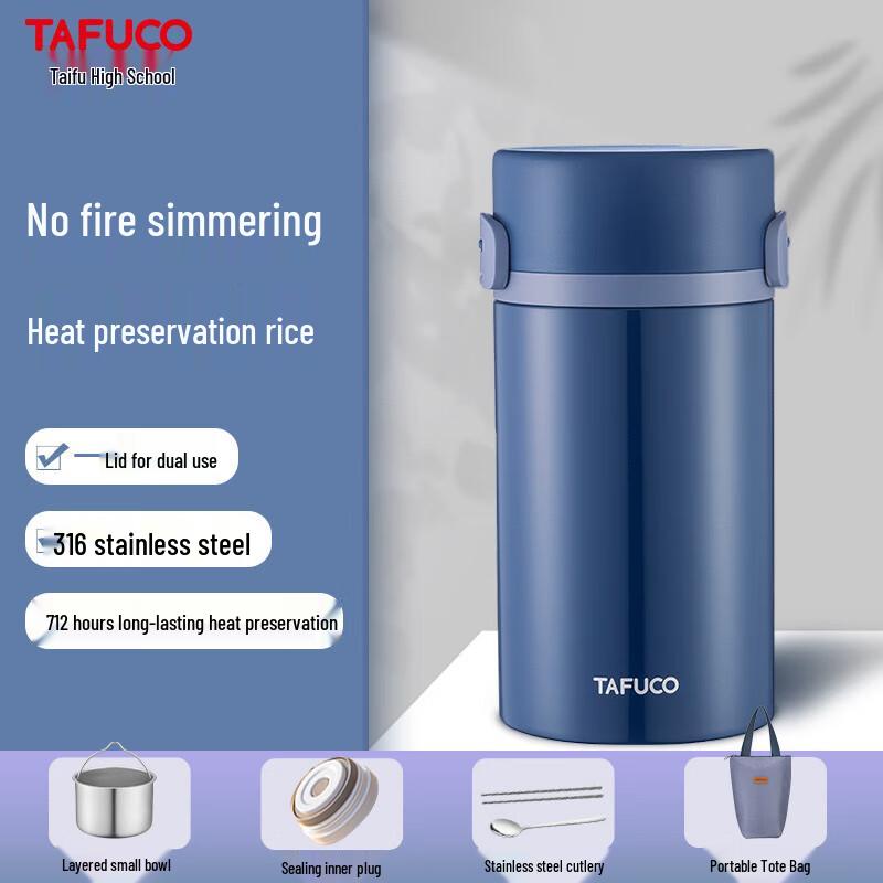 TAFUCO T2298 316 Stainless Steel 2-Layer Insulated Lunch Container