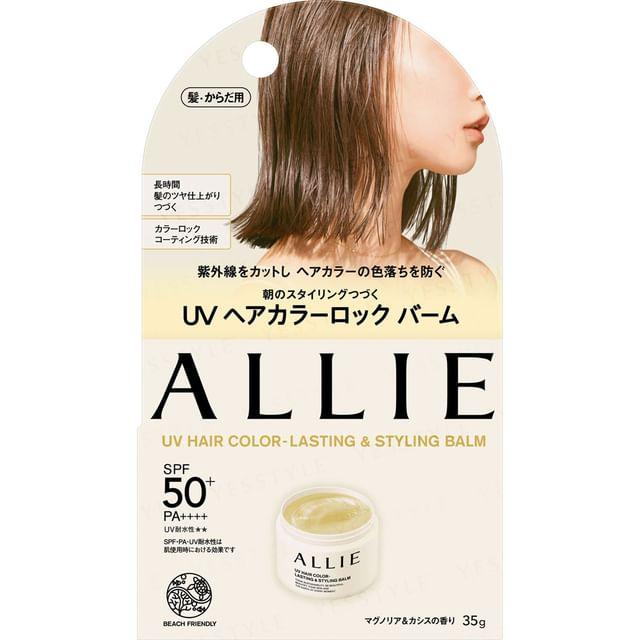 Kanebo - Allie Beauty UV Бальзам для волос для окрашивания, стойкости и укладки SPF 50+ PA++++ 35g