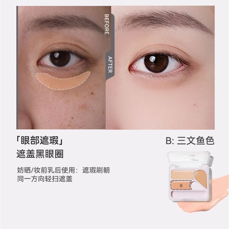 NOVO - Glossy Flawless 3-Color Concealer - 2 Types