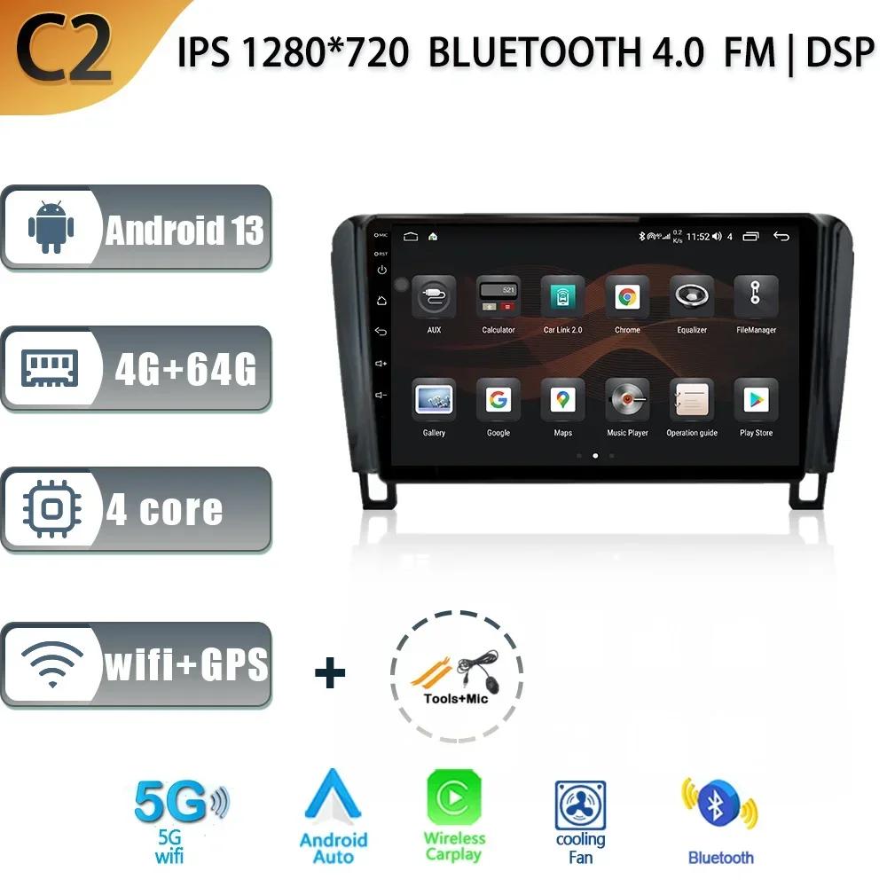 Android 13 For Nissan Serena C26 2010-2016 Car Radio Automotive Multimedia Player Carplay Navigation GPS 4G WIFI Auto Screen
