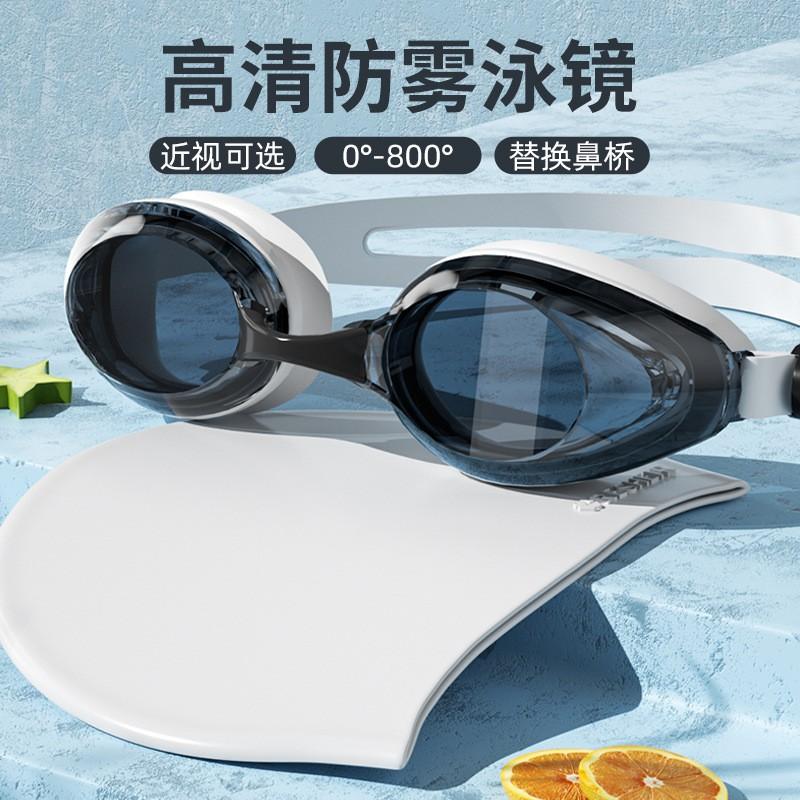 Adult Large Frame HD Anti-Fog Waterproof Swimming Goggles Diving Protective Eyewear