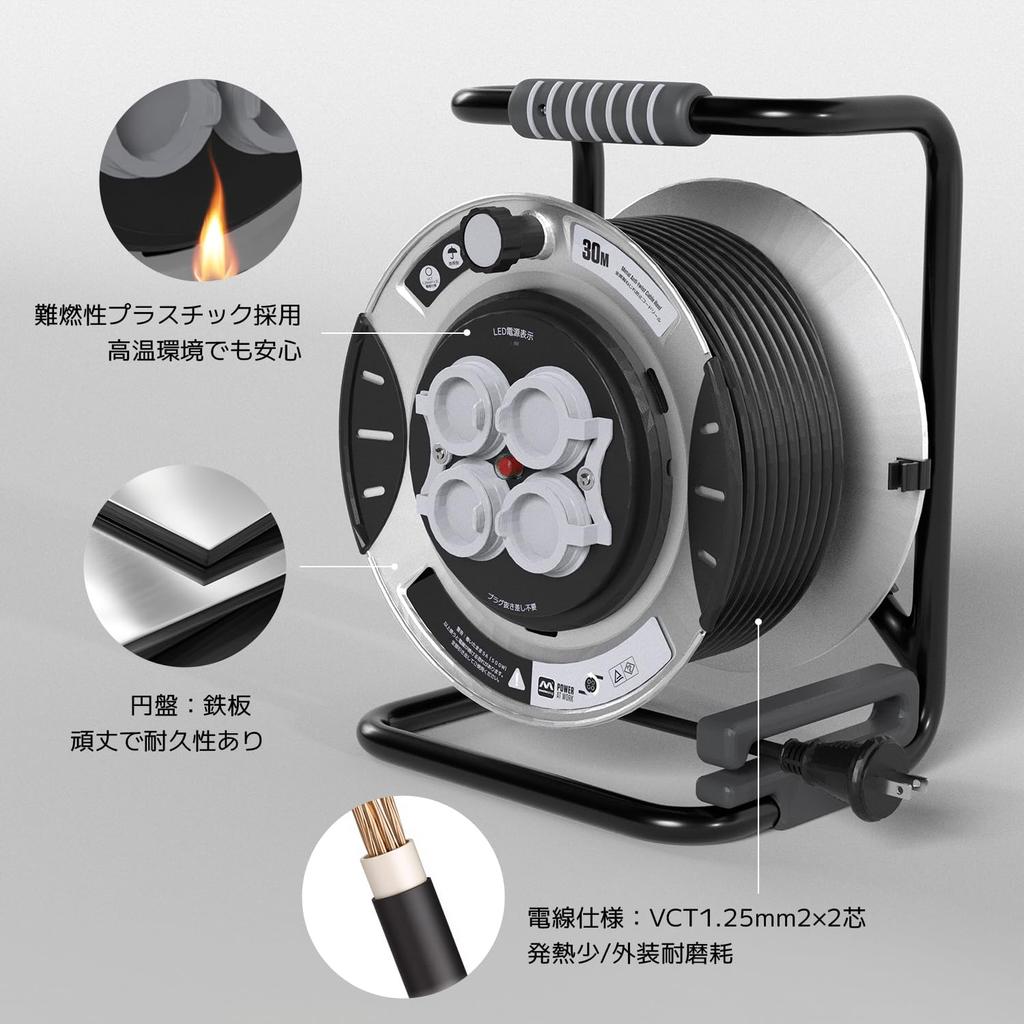 Masterplug 30m Cord Outdoor Extension 100V Drum Rainproof and 4 Temperature No Plugging or Unplugging for Construction Home Drum Reel, Cord, Cord,