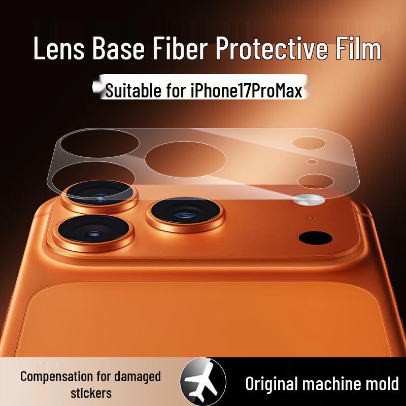 

Langling 2-Pack HD Fiber Tempered Glass Camera Lens Protector for iPhone 17 Pro Max