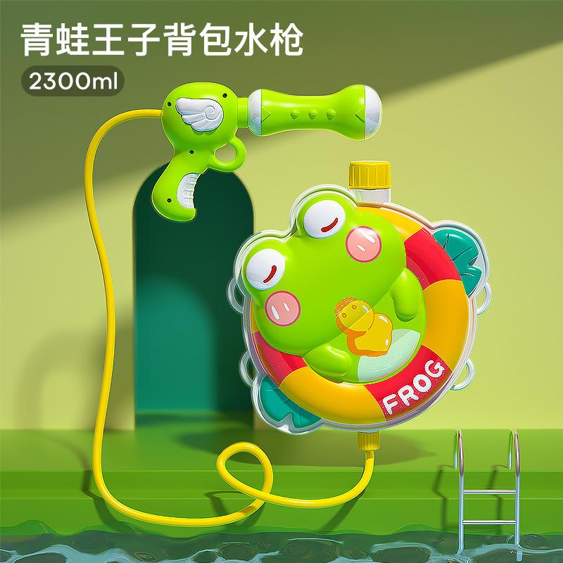 Children s Cartoon Water Gun Backpack Splashing Beach Toy Pull-out Water Gun Children s Gift