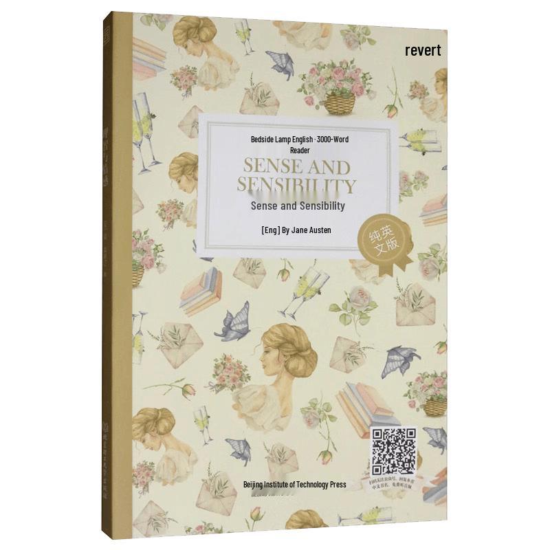 Sense and Sensibility English Reader